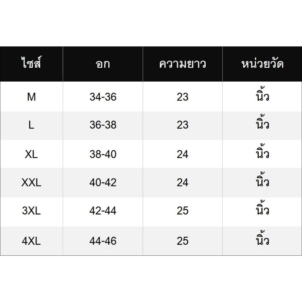 big-store-เสื้อเชิ้ตรุ่นแต่งเย็บตีเกล็ด-แขนยาวคอปก-กระดุมหน้า-4-สี