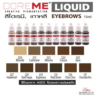 ส่งไว..สีสักคิ้ว(EYEBROW) DOREME สูตร LIQUID COLORS สีสไลด์คิ้ว มีเอกสารMSDS นำเข้าจากเกาหลี พร้อมส่ง