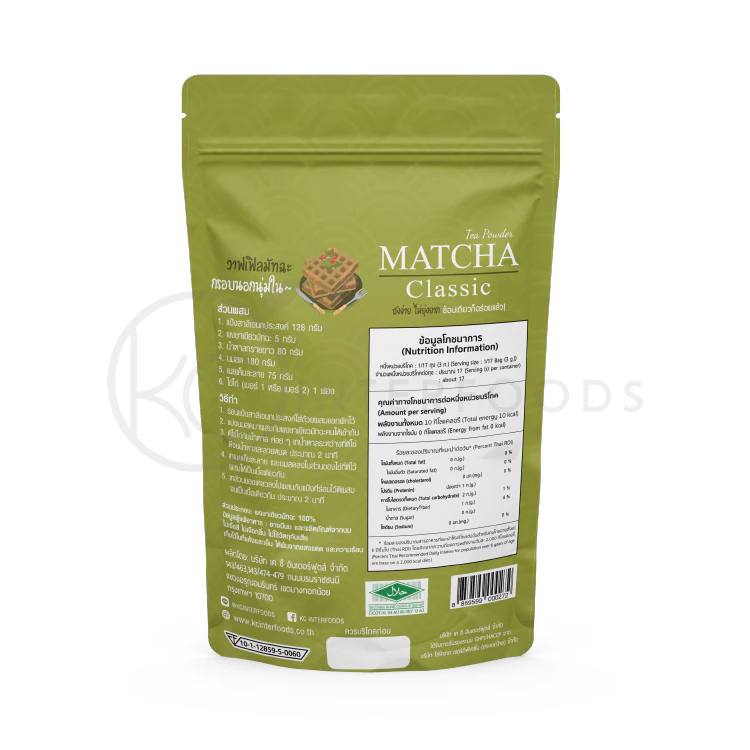 ผงชาเขียวมัทฉะ 100% สูตรคลาสสิค 100 กรัม (Classic Matcha Green Tea)