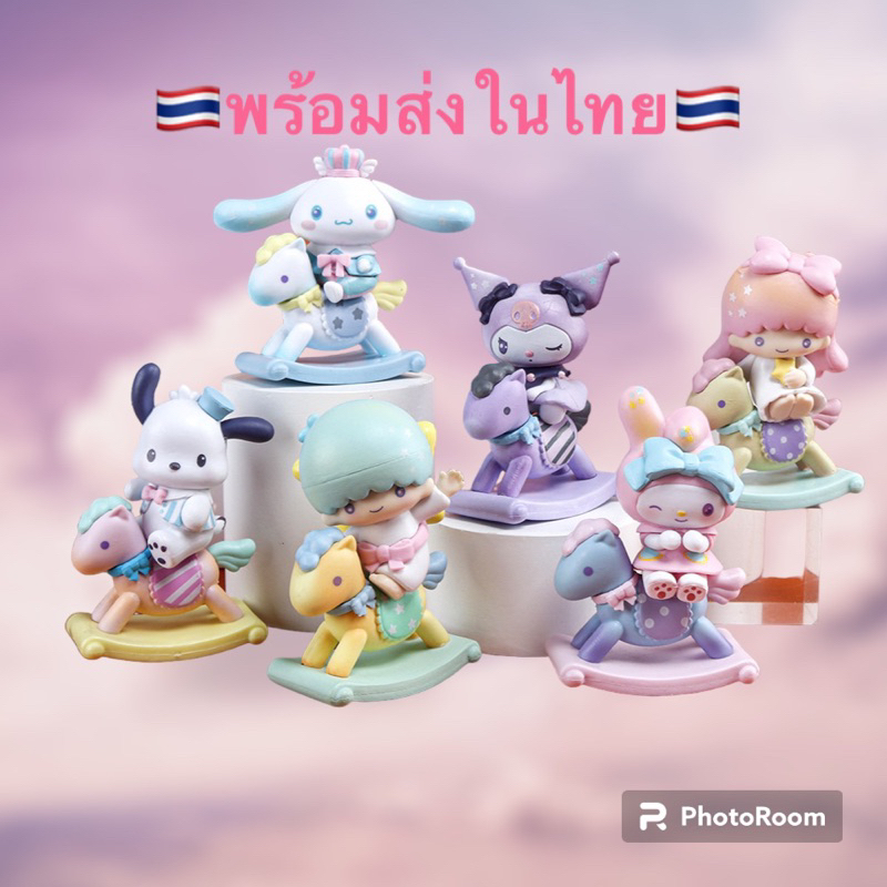 พร้อมส่งในไทย-โมเดลซาริโอ้ม้าโยก-สามารถแยกออกจากม้าโยกได้