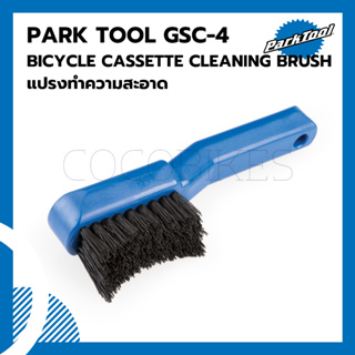 แปรงทำความสะอาด Park Tool GSC-4 Bicycle Cleaning Brush for Cassettes