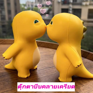 (น่ารัก) ตุ๊กตาบีบคลายเครียด ไดโนเสาร์จูบกัน ตั้งโชว์ บีบคลายเครียดได้ พร้อมส่ง