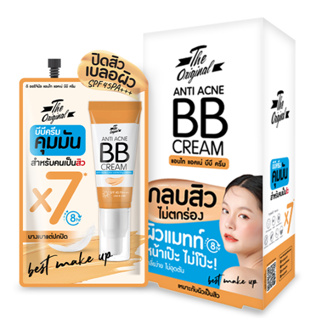 (6ซอง/กล่อง) The Original Anti Acne BB Cream