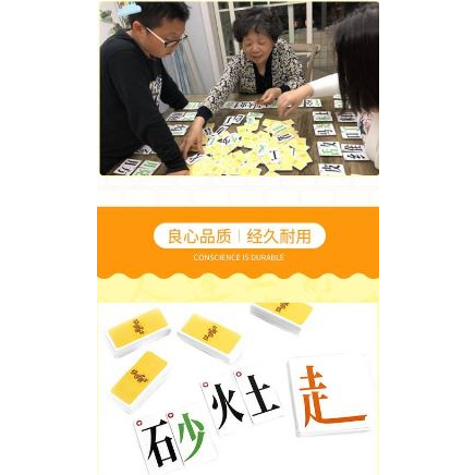 บัตรคำศัพท์ภาษาจีน-บัตรเกมกระดานคำศัพท์ภาษาจีนสำหรับนักเรียน