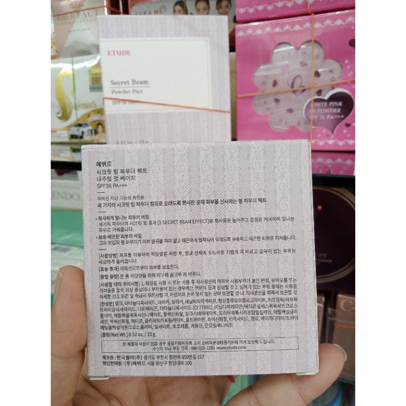 etude-house-secret-beam-powder-pact-spf36