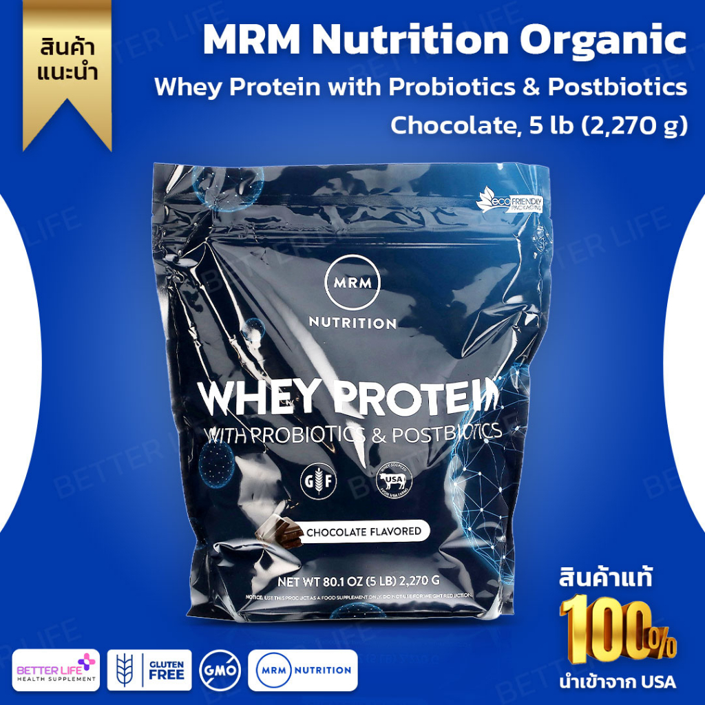 MRM Nutrition Whey Protein with Probiotics & Postbiotics Chocolate