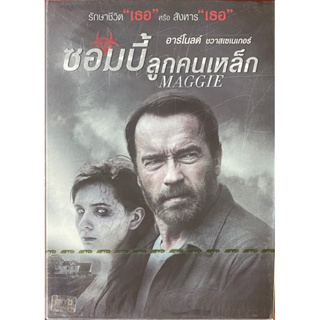 Maggie (2015, DVD)/ซอมบี้ ลูกคนเหล็ก (ดีวีดี)