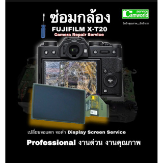 ซ่อมกล้อง FUJIFILM X-T20 camera repair service จอเสีย จอมือ จอสีเพี้ยน LCD Screen Fixing Pro ซ่อมด่วน งานคุณภาพมีประกัน