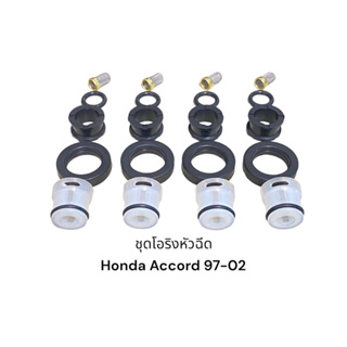 ชุดโอริงหัวฉีด Honda Accord EX lx98-02 ACURA CL 2.3 97-99 VTEC 2.3L F23A1(20ชิ้น)