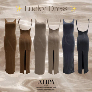Atipashop - LUCKY DRESS เดรส เดรสยาว แขนกุด ผ้า 2 ชั้น มีหลายสีให้เลือก