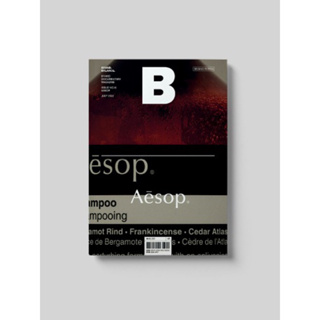 [นิตยสารนำเข้า] Magazine B / F ISSUE NO.16 AESOP ภาษาอังกฤษ หนังสือ monocle kinfolk english brand food book