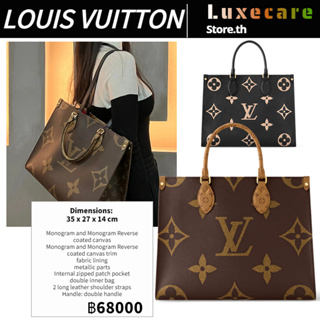 หลุยส์วิตตอง👜Louis Vuitton ONTHEGO Women/Shoulder Bag สุภาพสตรี/กระเป๋าสะพาย/กระเป๋าถือ Ouyang Nana / สไตล์เดียวกัน