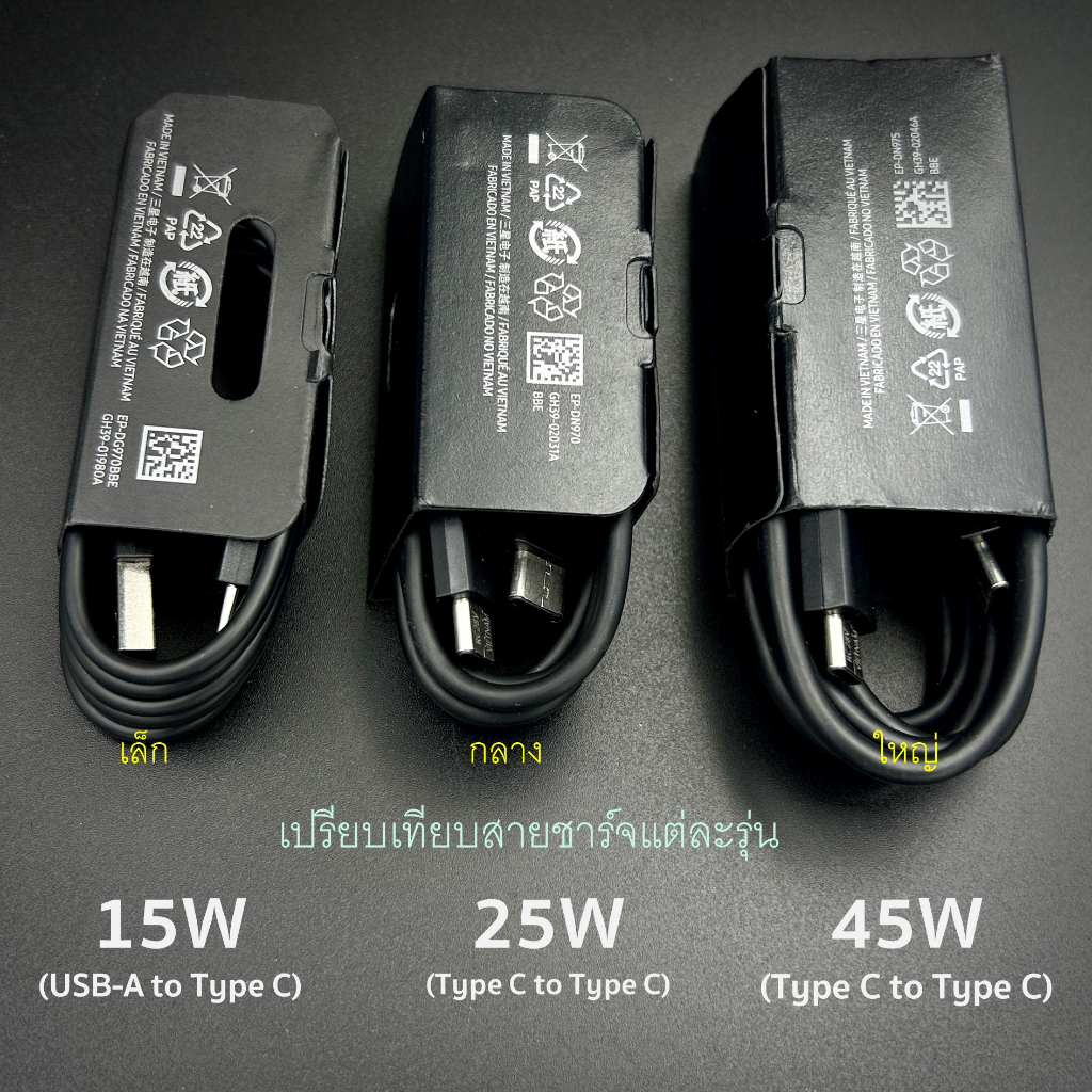 ชุดชาร์จ-samsung-ทุกรุ่น-ของแท้-15v-25v-45v-หัวชาร์จสายชาร์-quick-charging-สายชาร์จซัมซุง-หัวชาร์จซัมชุง-s23-s22-s21