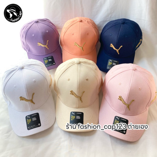 ลดราคา💛💛หมวกแก็ป ใส่สวยเท่ สบาย สกรีนเต็มใบ ดูดีสุดๆ มีพร้อมส่งค่ะ🧢