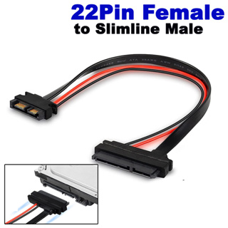 สายแปลง สายSlimline ของ NB หรือ All in One PC Cable Slimline SATA 13Pin 7+6 Male to Serial ATA 22Pin 7+15 Female