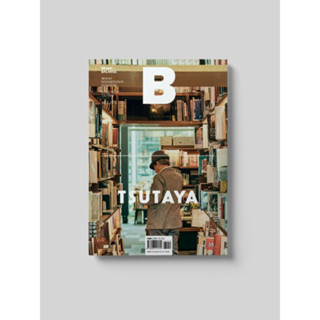 [นิตยสารนำเข้า] Magazine B / F ISSUE NO.37 TSUTAYA ภาษาอังกฤษ หนังสือ monocle kinfolk english brand food book