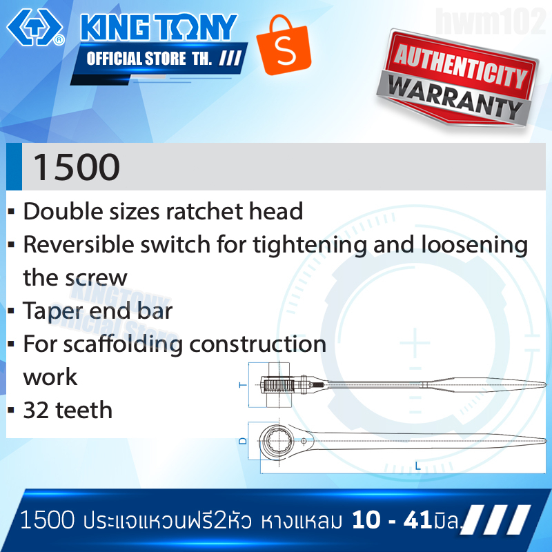 kingtony-ปรเแจแหวนฟรี-2หัวหางแหลม-10-27-มิล-รุ่น-1500-ประแจแหวนฟรีปลายแหลม-คิงก์โทนี่-ไต้หวันแท้