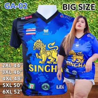 🔥ส่งไวมาก [ไซส์ใหญ่] เสื้อกีฬาคนอ้วน 4XL,5XL,6xl  รุ่น GA-02