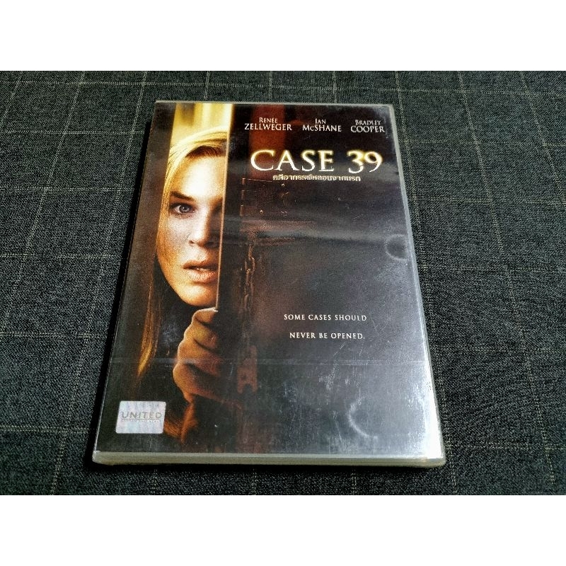 DVD ภาพยนตร์สยองขวัญสุดระทึก 
