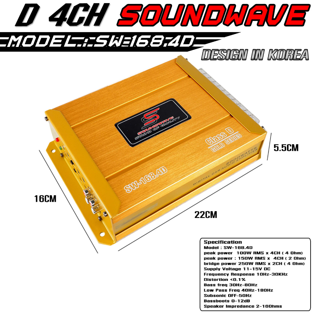 soundwave-เพาเวอร์แอมป์-class-d-4ch-sw-168-4d-korea-รับประกัน-1-ปี-เพาเวอร์รถยนต์-class-d-4ชาแนล-เพาเวอร์แอมป์รถยนต์