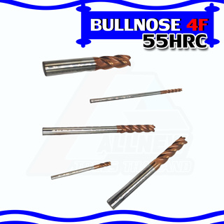 Bull Nose 4F 55HRC บลูโนส 4 ฟัน ดอกกัด ความแข็ง 55HRC (รุ่นความยาวปกติ), (ความยาว 75, 100) SWITCH Dia 10-12 มิล