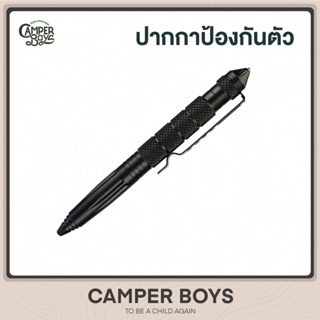 ULTIMATE TACTICAL PEN ปากกาป้องกันตัว ของแท้ 100% I ปากกาอเนกประสงค์ ผลิตจากเหล็กแมงกานีส ทุบกระจก แข็งแรง ทนทานที่สุด