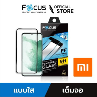 [Official] Focus ฟิล์มกระจกเต็มจอ แบบใส สำหรับ Xiaomi Mi10T Mi10TPro Redmi Note 10 5G Note9T PCOC X3 NFC M3- TG FF HD