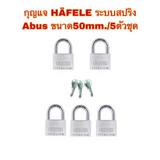 ‼️งานสั่งทำกุญแจ Abus by HÄFELE ขนาด50mm. /5ตัวชุด