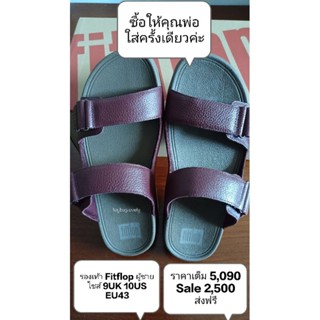 🌹🌺Fitflop gogh moc รองเท้าแตะแบบสวมผู้ชาย ไซส์ 9UK🌹🌺