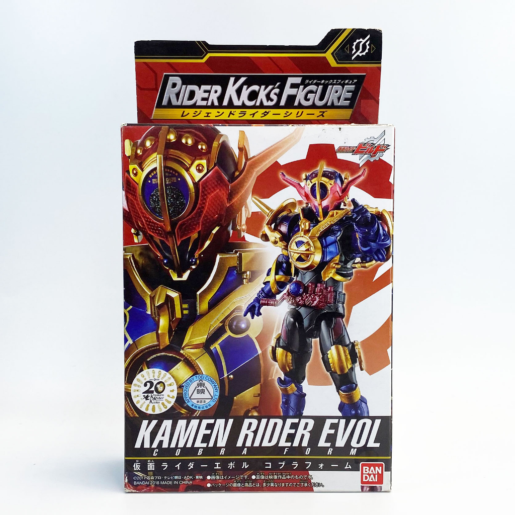 Bandai RKF Build EVOL มดแดง Masked Rider Kamen Rider Rider Kick Figure ...