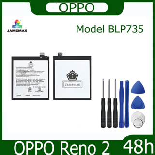 JAMEMAX แบตเตอรี่ OPPO Reno 2 Battery Model BLP735 ฟรีชุดไขควง hot!!!