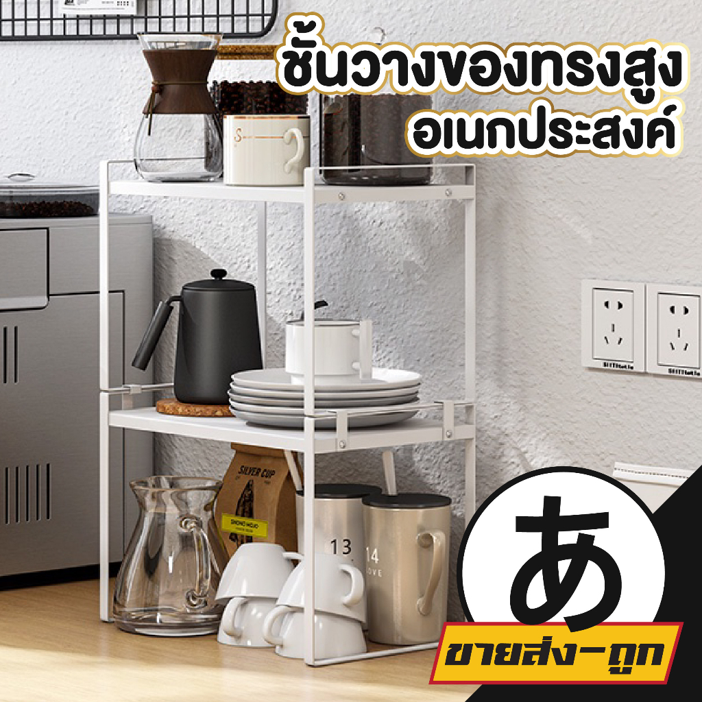 arikatomall-ชั้นวางของอเนกประสงค์-ctn373-ชั้นวางของเหล็ก-สแตนเลส-เคาน์เตอร์-ครัว-โต๊ะเคาน์เตอร์-รับน้ำหนักได้ถึง5กก