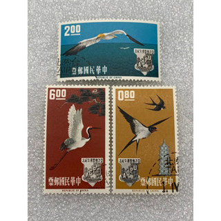 แสตมป์ใต้หวันชุดครบรอบ1ปีAsian-Oceanic Postal Union ปี1963 CTO ครบชุด3ดวง