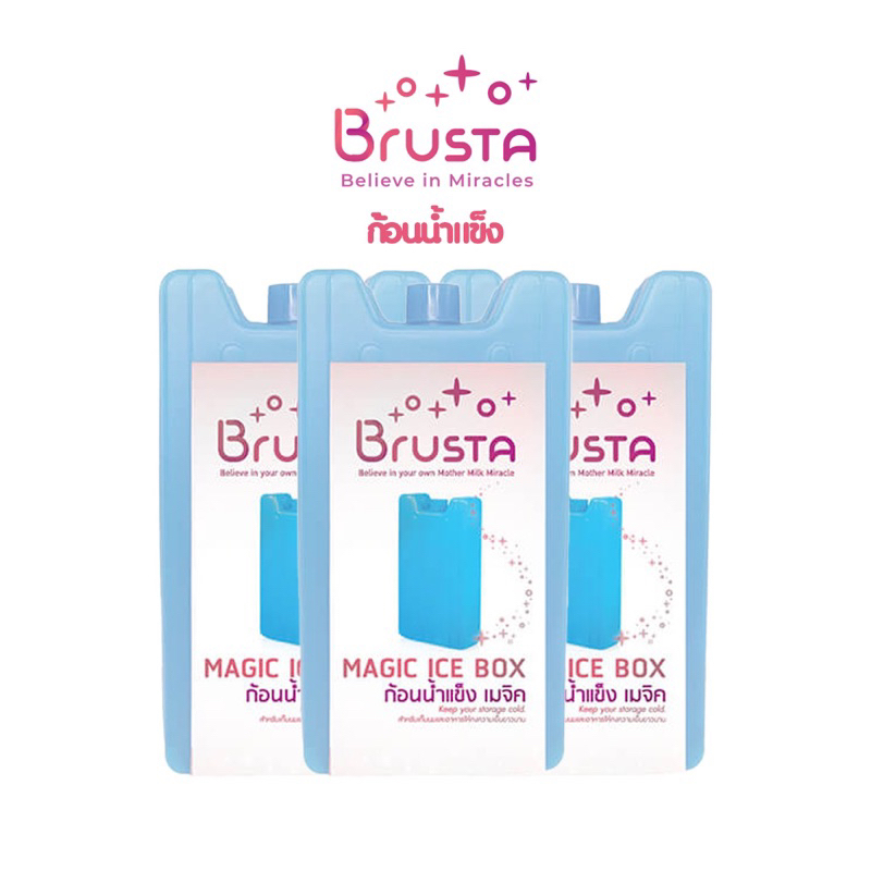 brusta-magic-น้ำแข็งเทียม-เจลเก็บความเย็น-น้ำแข็งเทียมสำหรับแช่นม-น้ำแข็งใส่พัดลมไอน้ำ