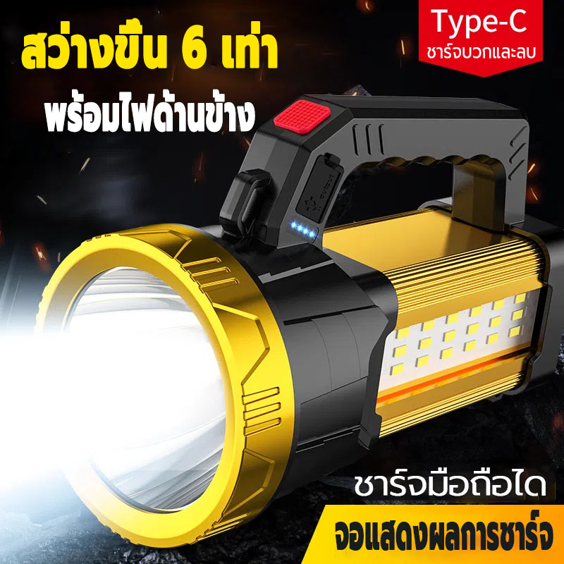 ไฟฉายขนาดใหญ่-ชาร์จไฟบ้าน-12000mah-ไฟฉาย-led-ไฟฉายมือถือ-ไฟฉายกระบอกยาว-ไฟฉายแรงสูงled-led-ไฟฉายใหญ-ไฟฉายเดินป่า