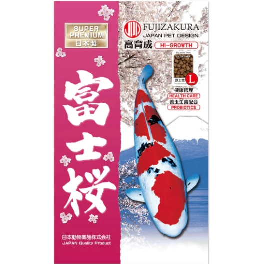 jpd-อาหารปลาคาร์ฟนำเข้าจากญี่ปุ่น-ขนาด-5-kg-เม็ดลอย-แถมปฏิทินสวยๆ