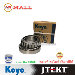 Koyo Japan 32317 Taper Bearing 85x180x63.5 ลูกปืนเตเปอร์ ลูกปืนล้อ 85X180X63.5/49 = ลูกปืนเตเปอร์ สำหรับขนาดเพลา 85 มิล