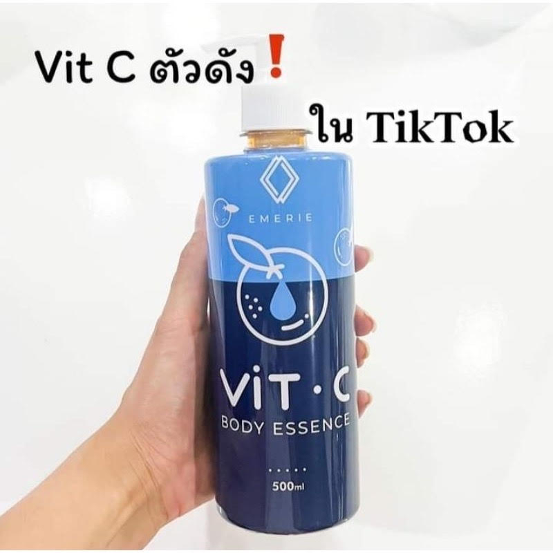 แท้-โลชั่นวิตซีพัชชา-emerie-vit-c-body-essence-วิตซีพิมรีพายรีวิว-500ml