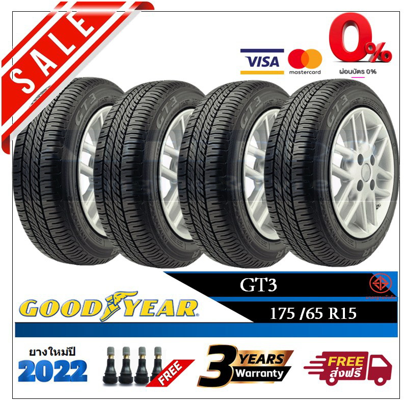 175-65r15-ยางรถยนต์-goodyear-gt3-2-4-เส้น-ปี2022-2023-ส่งฟรี-ผ่อน0-10-เดือน-ยางใหม่-ยางกู๊ดเยียร์