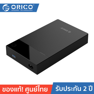 ORICO-OTT 3599U3 3.5-Inch Portable Hard-Drive Enclosure Black โอริโก้ รุ่น 3599U3 กล่องอ่านฮาร์ดดิสก์ขนาด 3.5 นิ้ว แบบ USB3.0 Type-A สีดำ