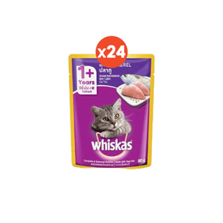 ( 24 ซอง ) อาหารแมว วิสกัส แบบเพาช์ อาหารเปียกแมว Whiskas Pouch ขนาด 80 กรัม 24 PCS (MNIKS)