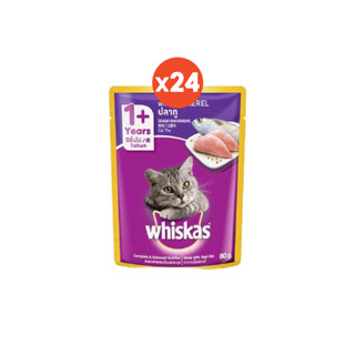 โปรโมชั่น :  24 ซอง  อาหารแมว วิสกัส แบบเพาช์ อาหารเปียกแมว Whiskas Pouch ขนาด 80 กรัม 24 PCS MNIKS
