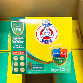 Nestle BEBE นมตราหมี สูตร 1 ขนาด 2000 กรัม