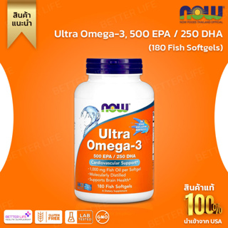 NOW Foods, Ultra Omega 3 EPA 500 mg./ DHA 250 mg. Contains 180 soft capsules from fish. (No.581)