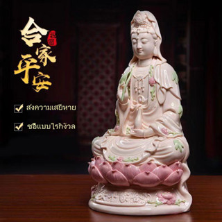 Dayutang guanyin พระโพธิสัตว์กวนอิม เจ้าแม่กวนอิมปางประทานพร นั่งถือแจกันกับกิ่งหลิว เจ้าแม่กวนอิมนั่ง 观音