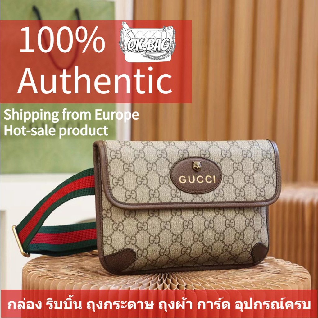 กระเป๋าคาดเอว-neo-vintage-gg-supreme-belt-bag