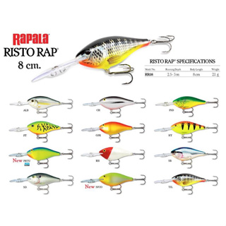 ราพาล่าริสโต้8 RAPALA RISTO RAP RR8