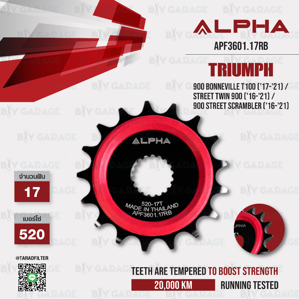 alpha-sprocket-ชุดเปลี่ยนโซ่-สเตอร์-triumph-900-bonneville-t100-street-twin-900-900-street-scrambler-17-41