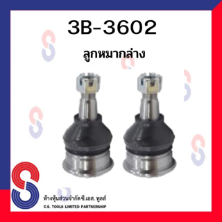 อะไหล่ ช่วงล่าง สำหรับรถ TOYOTA VIOS, YARIS 99-03  ยี่ห้อ CJ ชิ้นส่วนและ อะไหล่รถยนต์