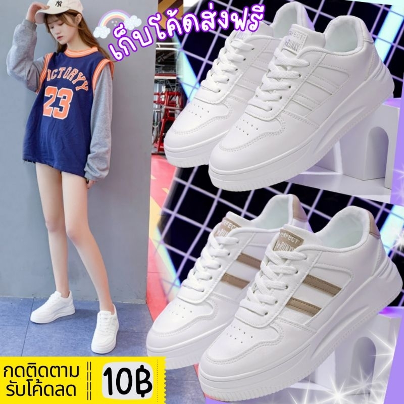 ส่งจากไทย-รองเท้าผ้าใบสีขาว-เทรนด์แฟชั่น-perfect-shoe
